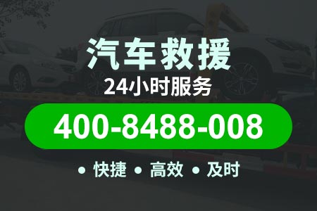 四川高速公路道路救援服务_轮胎维修