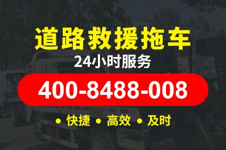 黔江蓬东乡50起全天拖车道路救援,汽车救援电话,搭电补胎
